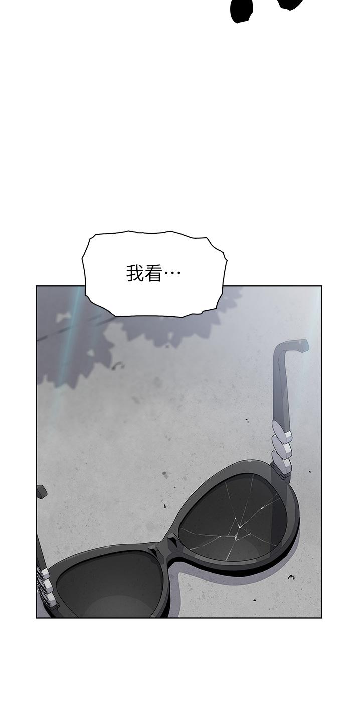 賣豆腐的母女們 第49話-不得已的決定 第32页