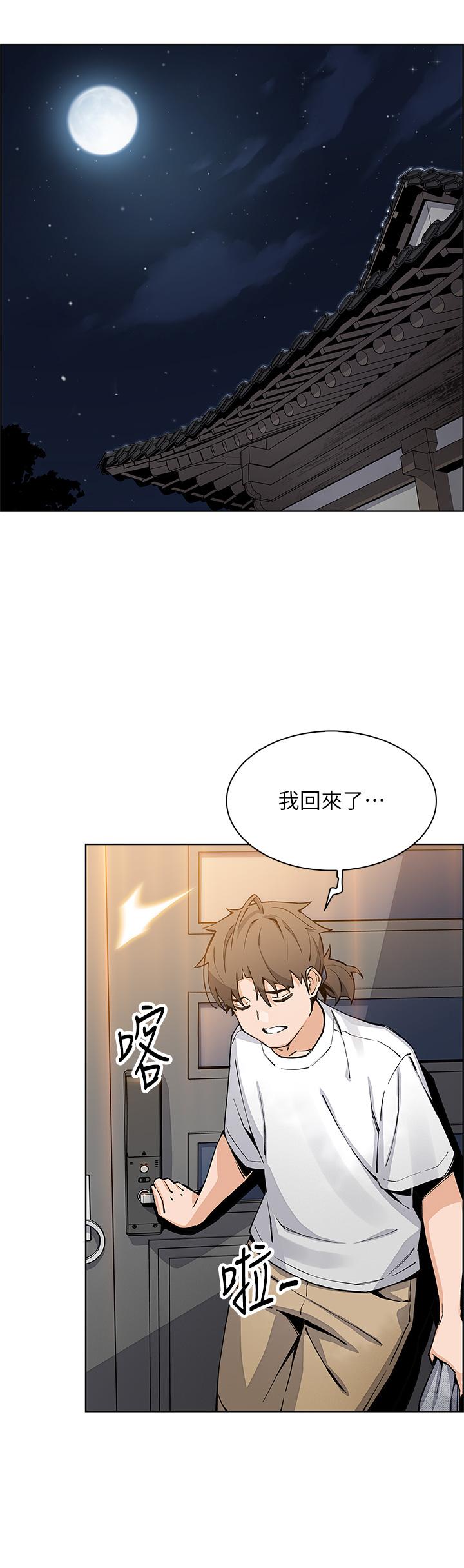 賣豆腐的母女們 第49話-不得已的決定 第34页