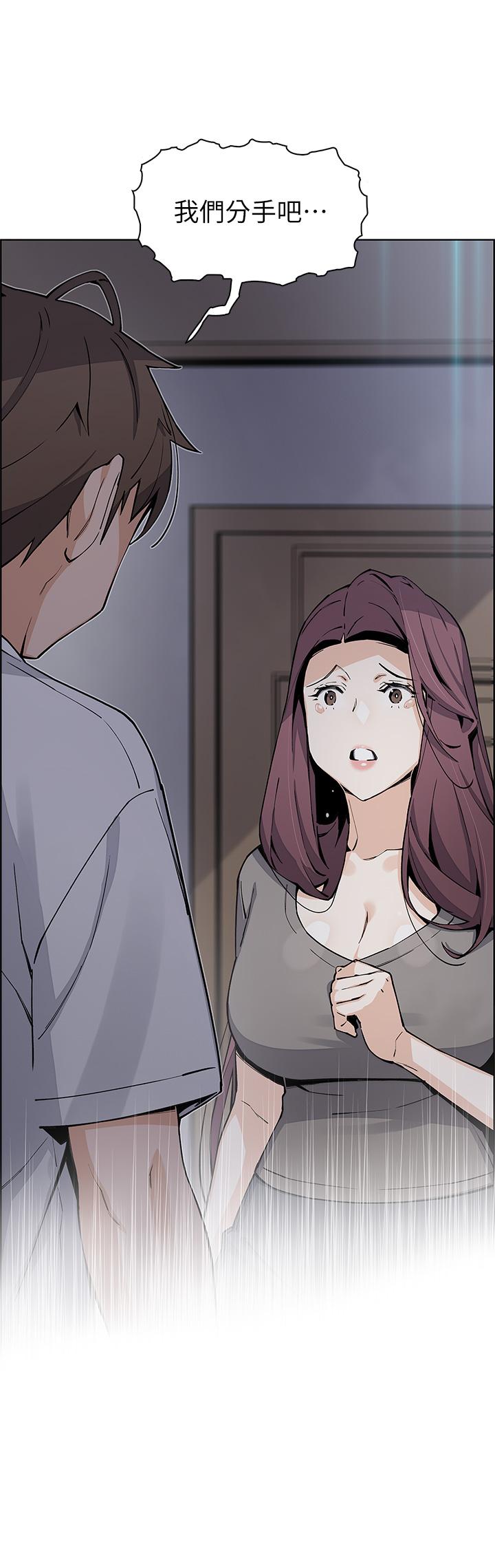 賣豆腐的母女們 第49話-不得已的決定 第41页