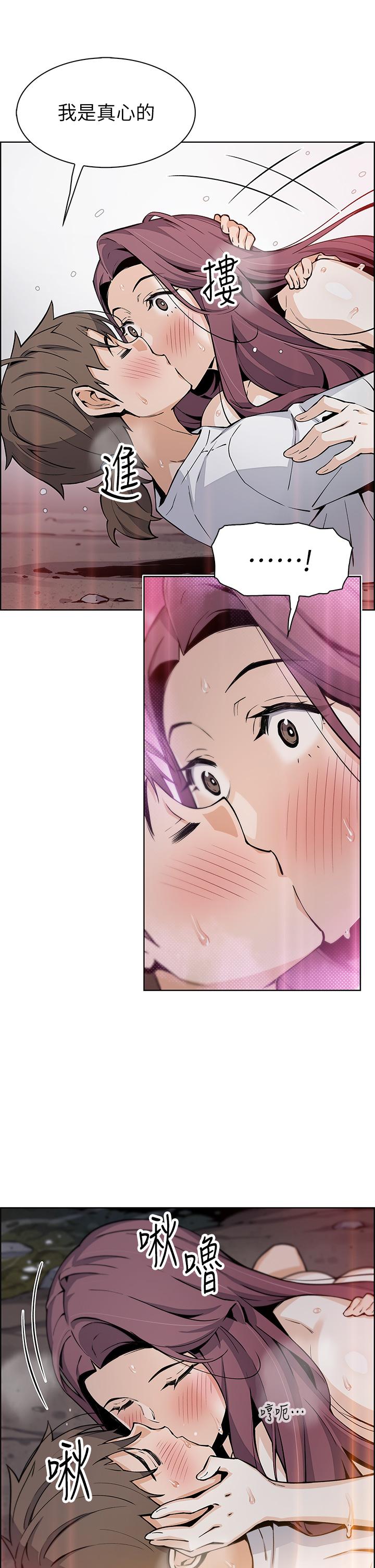 賣豆腐的母女們 第40話-愛上情景劇的人妻 第20页