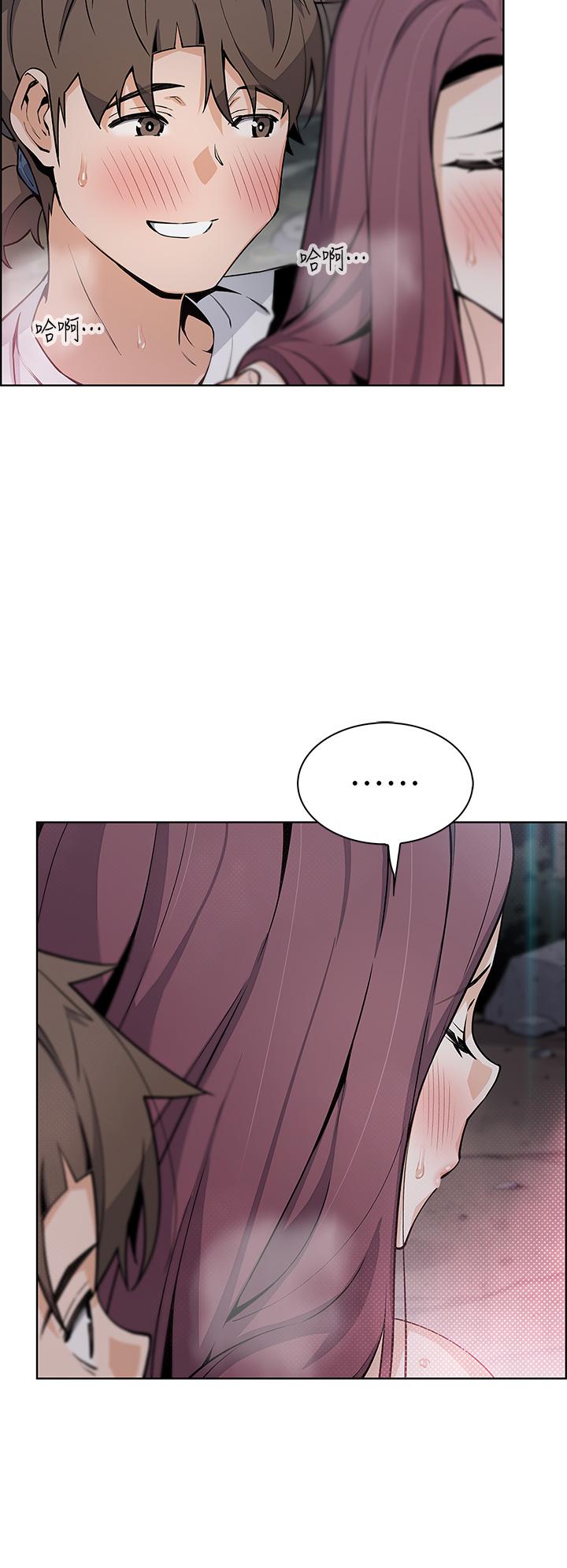 賣豆腐的母女們 第40話-愛上情景劇的人妻 第27页