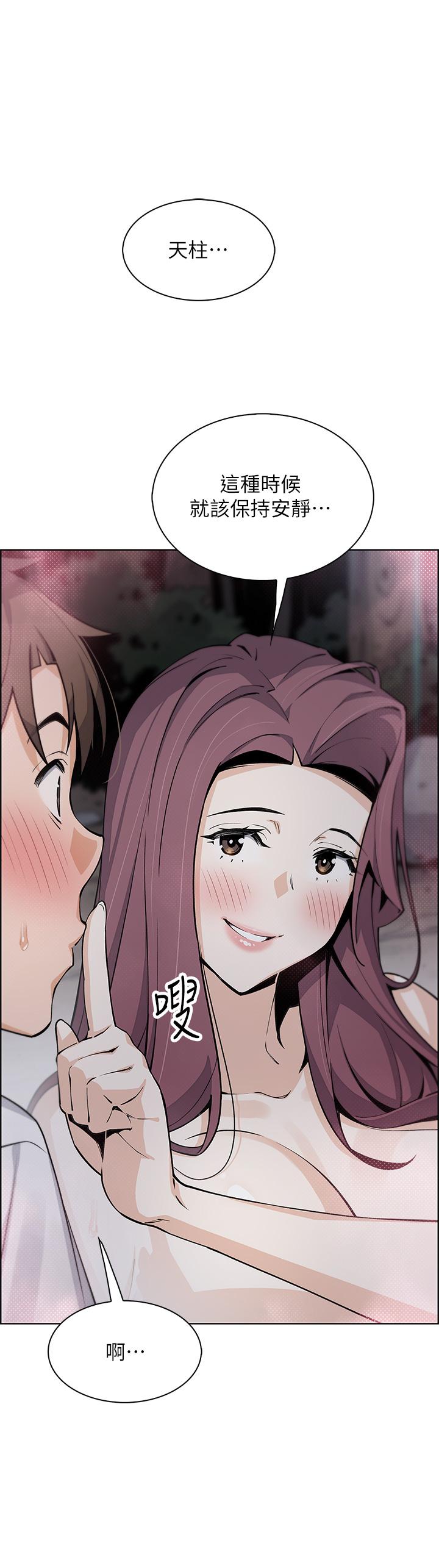 賣豆腐的母女們 第40話-愛上情景劇的人妻 第29页