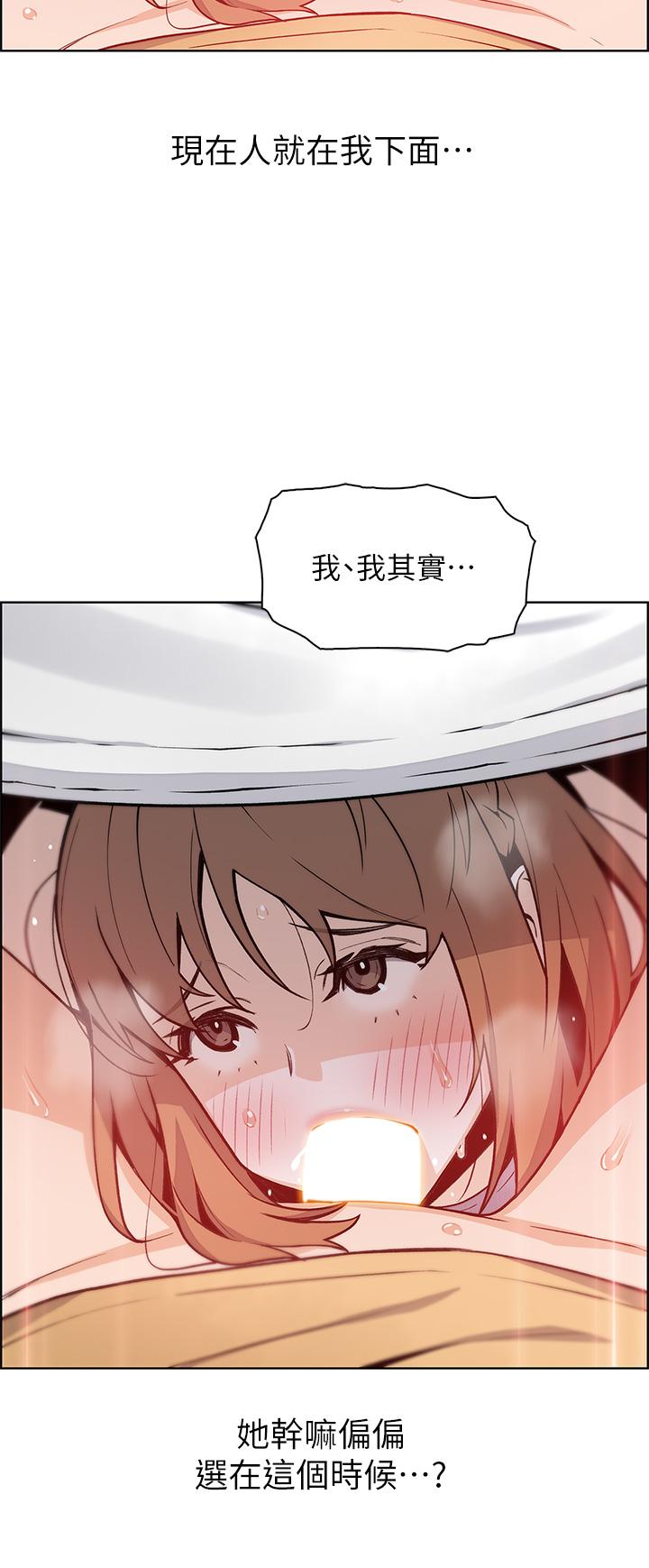賣豆腐的母女們 第41話-興奮到快爆炸的肉棒 第26页