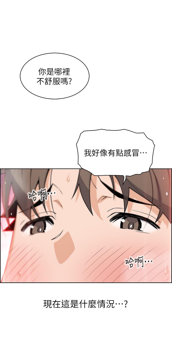 賣豆腐的母女們 第41話-興奮到快爆炸的肉棒 第28页