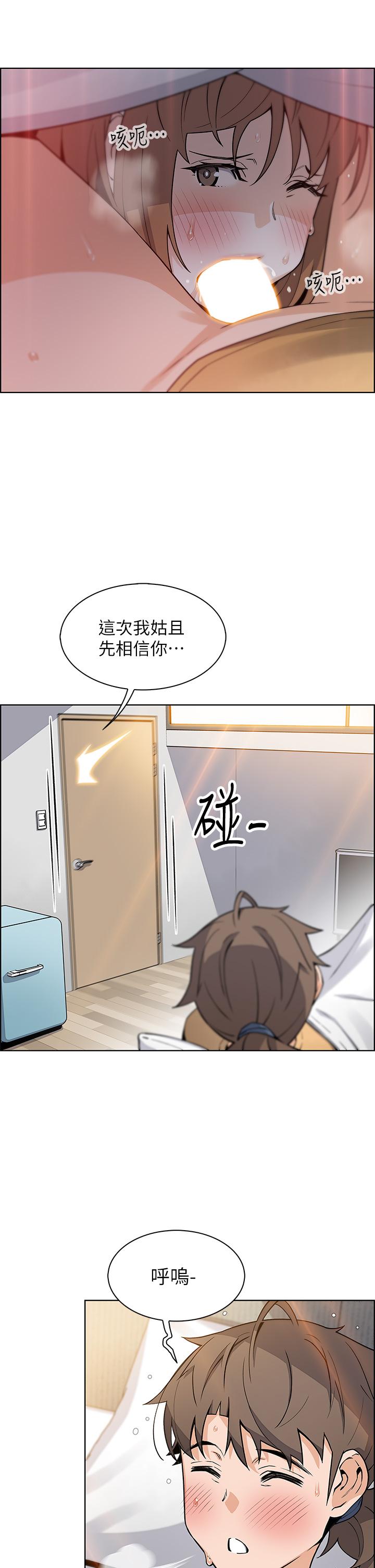 賣豆腐的母女們 第41話-興奮到快爆炸的肉棒 第35页