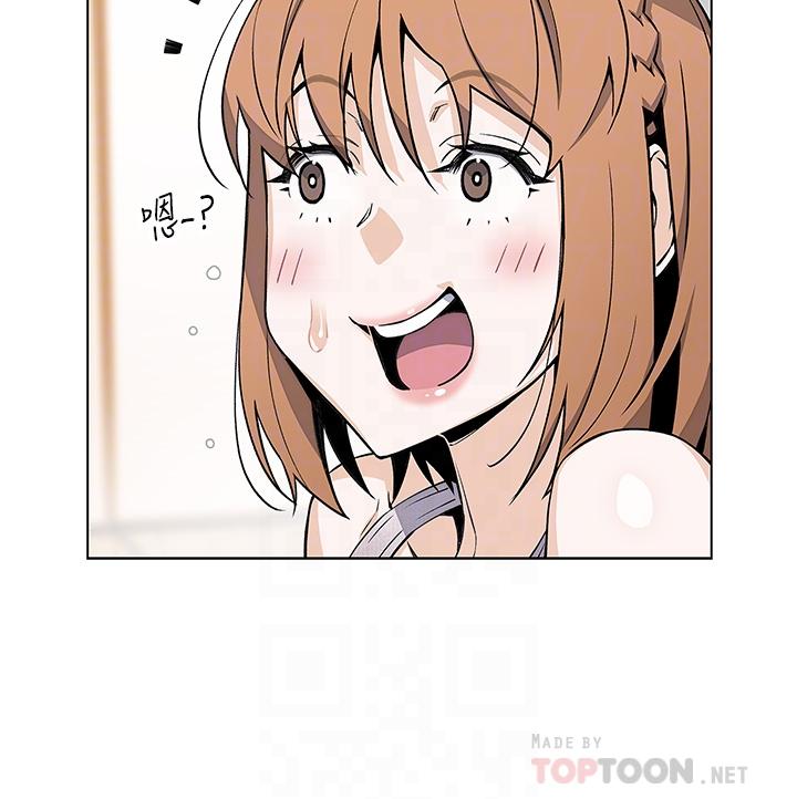 賣豆腐的母女們 第41話-興奮到快爆炸的肉棒 第18页