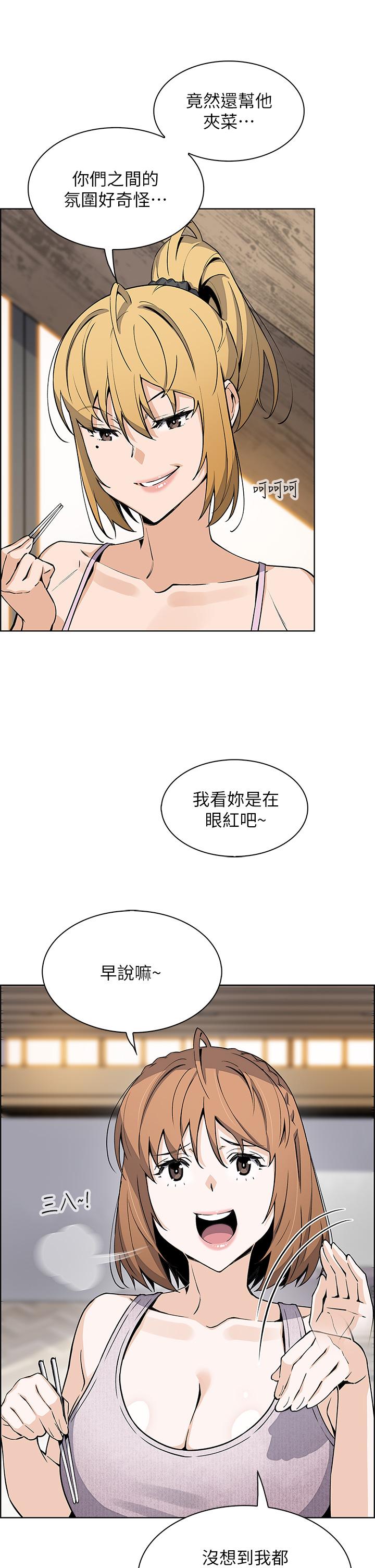 賣豆腐的母女們 第41話-興奮到快爆炸的肉棒 第19页