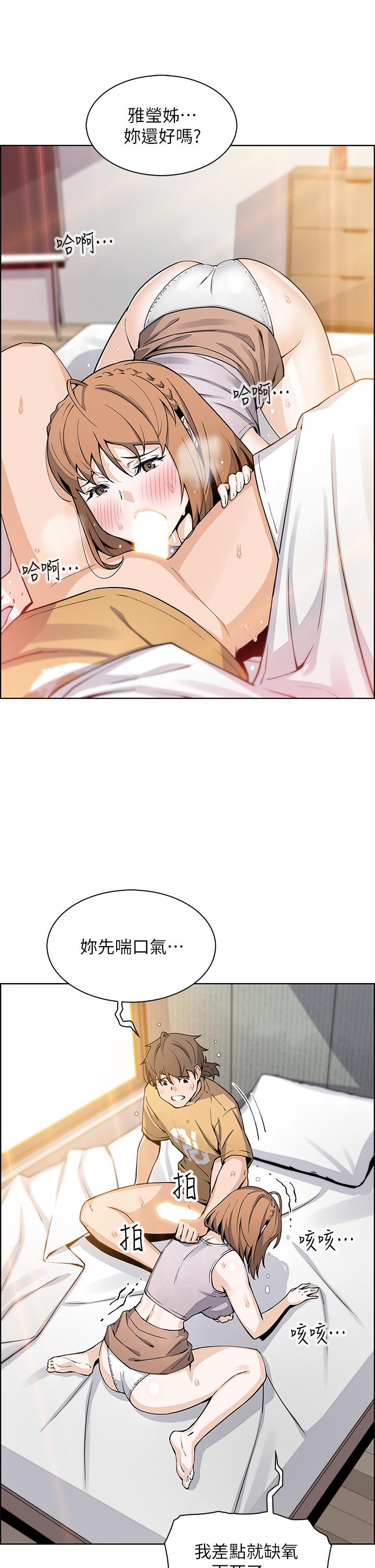 賣豆腐的母女們 第41話-興奮到快爆炸的肉棒 第37页