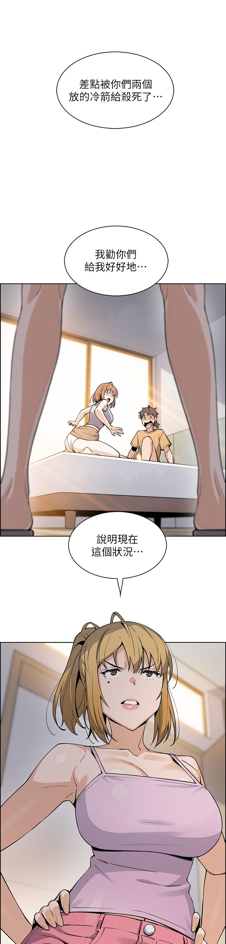 賣豆腐的母女們 第41話-興奮到快爆炸的肉棒 第39页
