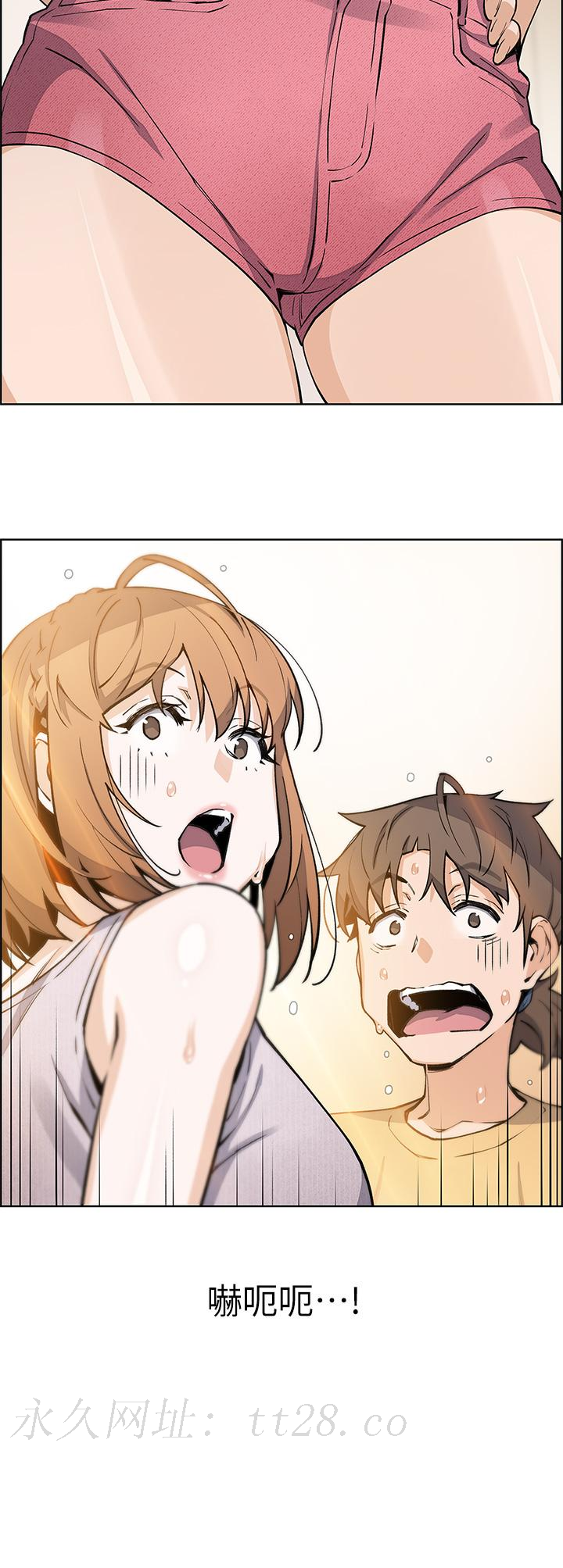 賣豆腐的母女們 第41話-興奮到快爆炸的肉棒 第40页