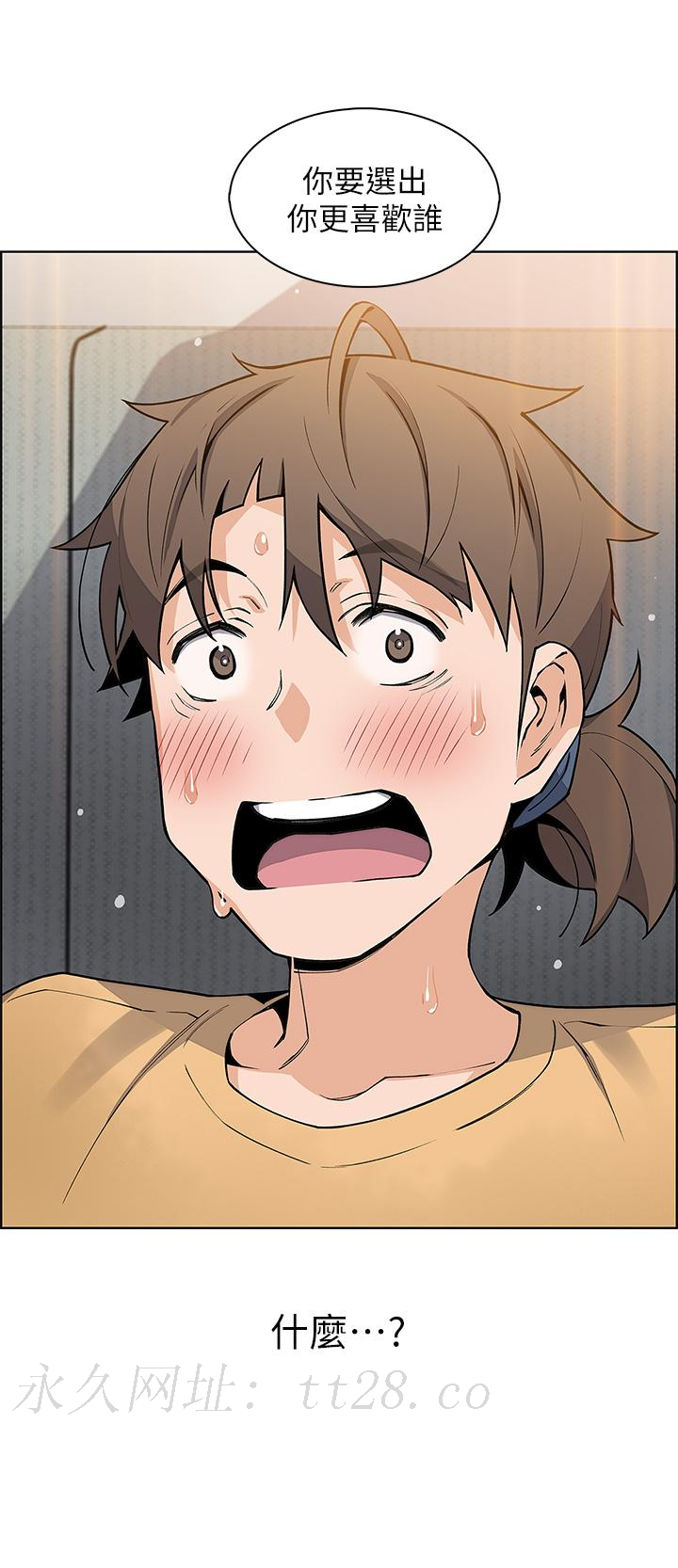 賣豆腐的母女們 第42話-肉棒是我的 第40页