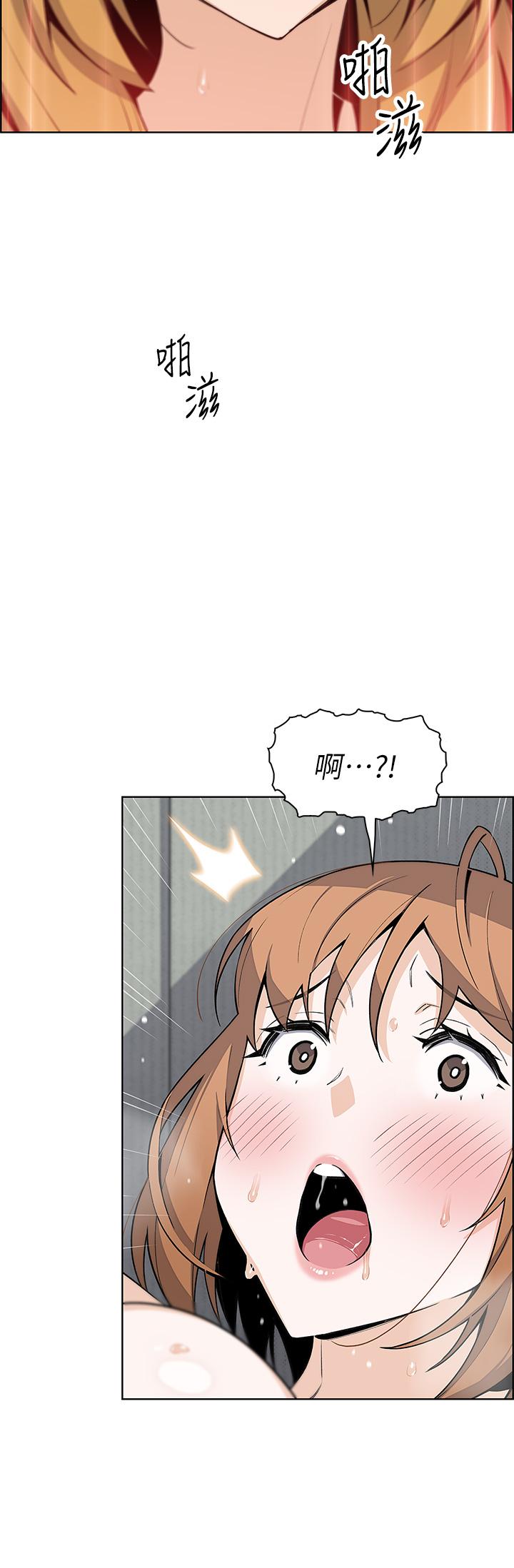 賣豆腐的母女們 第43話-當眾自慰的芷芸 第21页