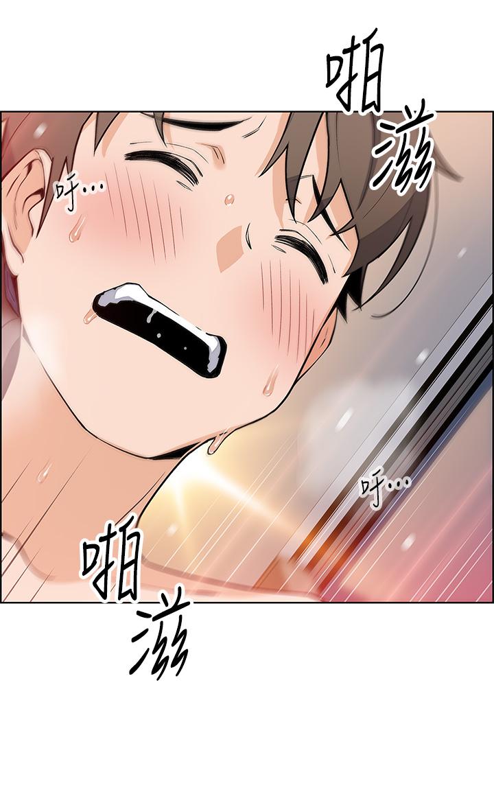 賣豆腐的母女們 第43話-當眾自慰的芷芸 第27页