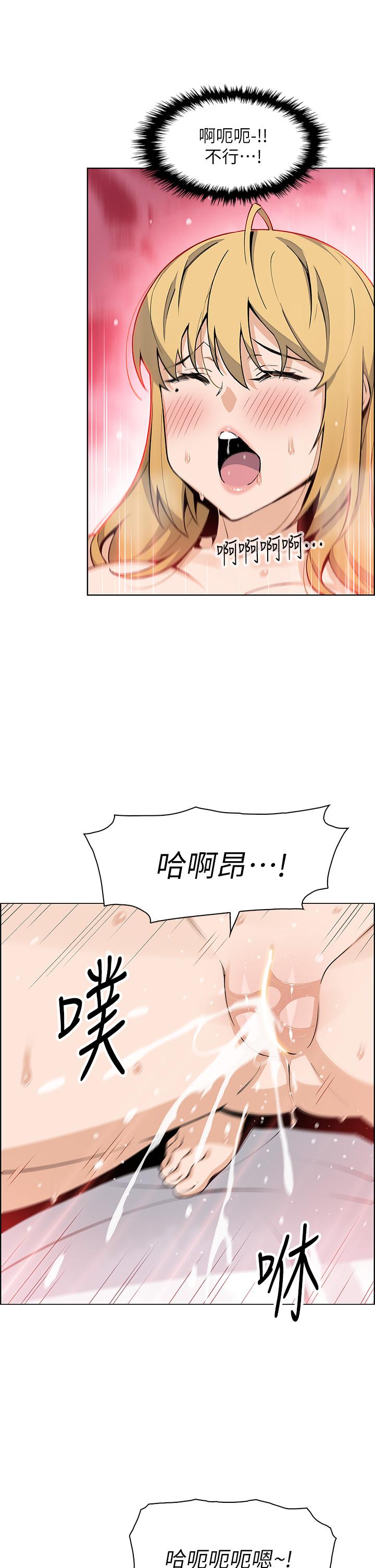 賣豆腐的母女們 第44話-要來碗姐妹井嗎 第13页