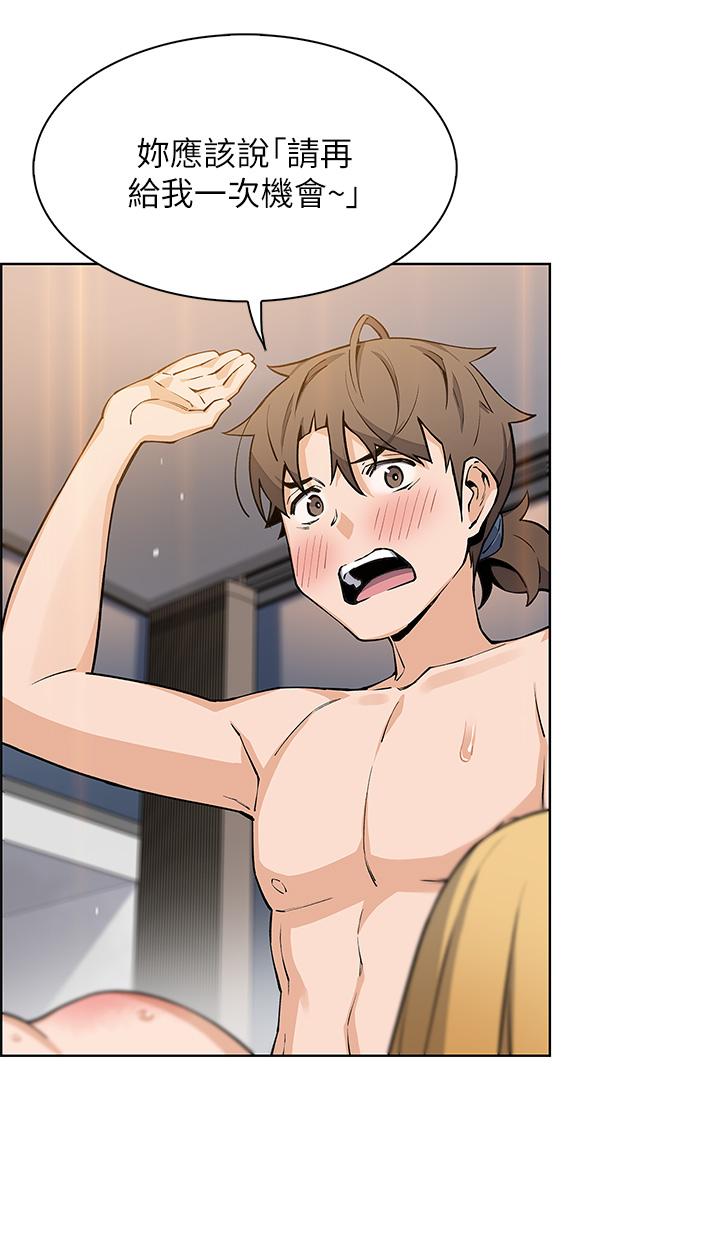 賣豆腐的母女們 第44話-要來碗姐妹井嗎 第34页