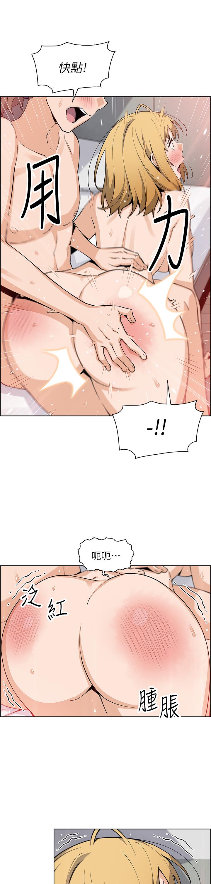 賣豆腐的母女們 第44話-要來碗姐妹井嗎 第35页
