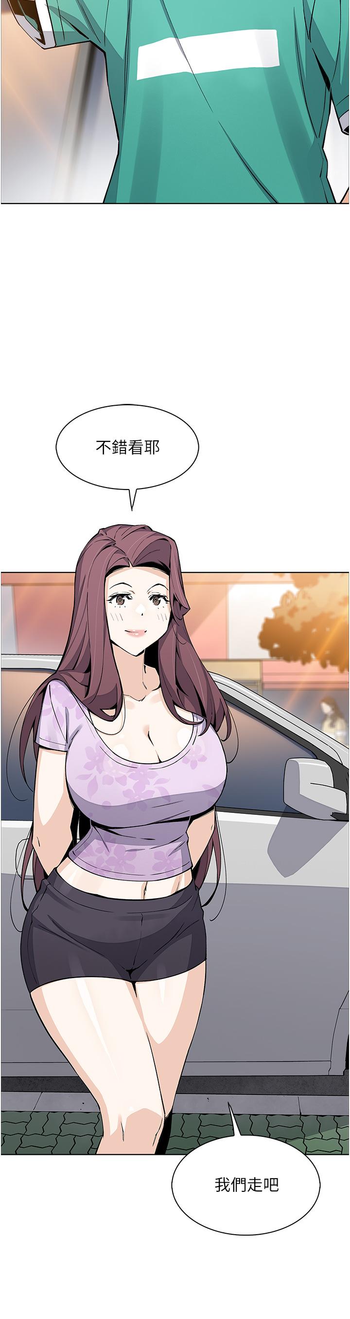 賣豆腐的母女們 第50話-我會永遠等你回來 第2页