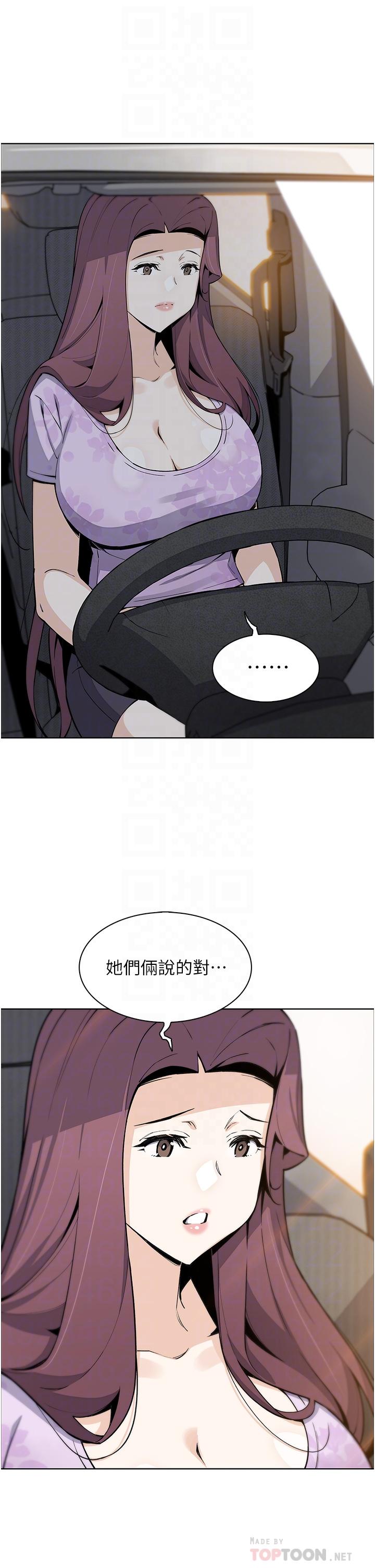 賣豆腐的母女們 第50話-我會永遠等你回來 第10页