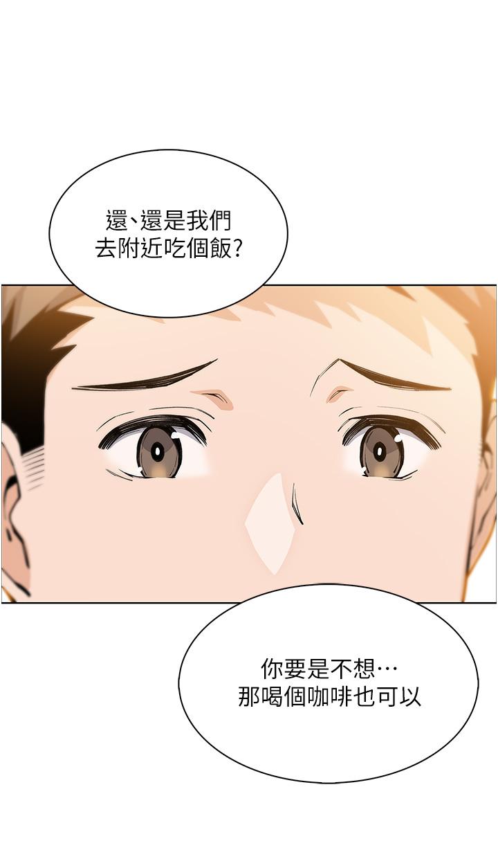 賣豆腐的母女們 第50話-我會永遠等你回來 第25页