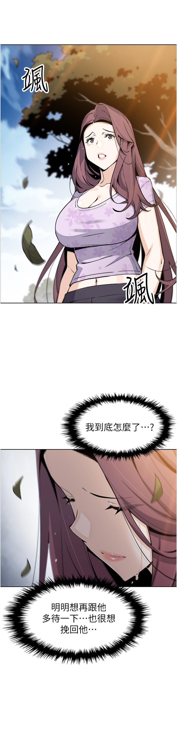 賣豆腐的母女們 第50話-我會永遠等你回來 第28页