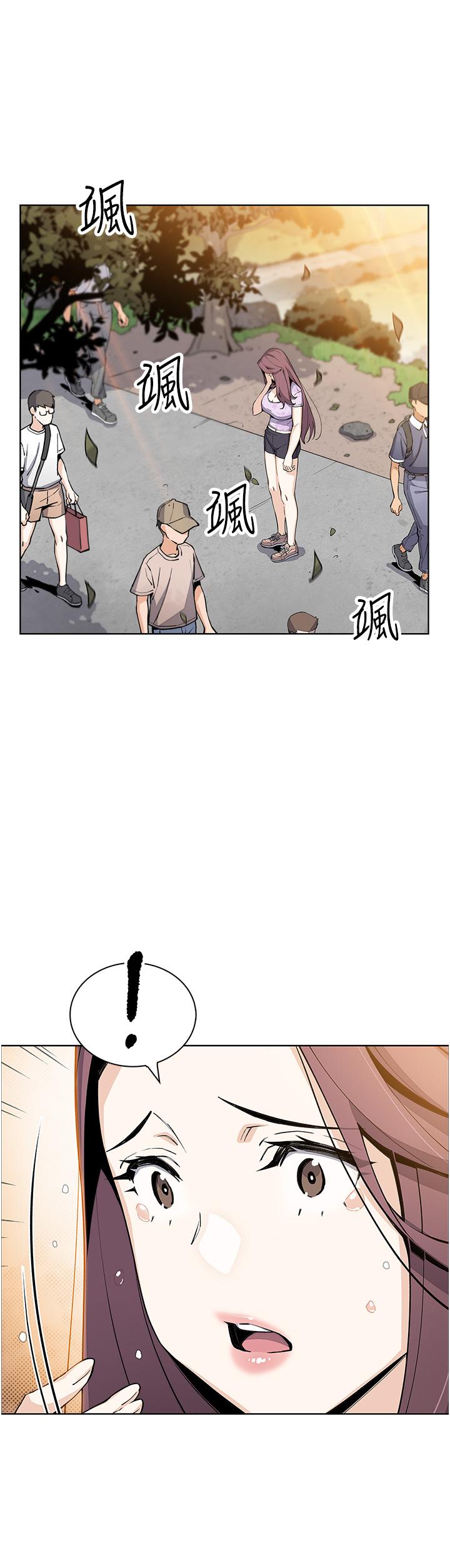 賣豆腐的母女們 第50話-我會永遠等你回來 第30页
