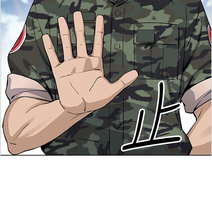 賣豆腐的母女們 第50話-我會永遠等你回來 第38页