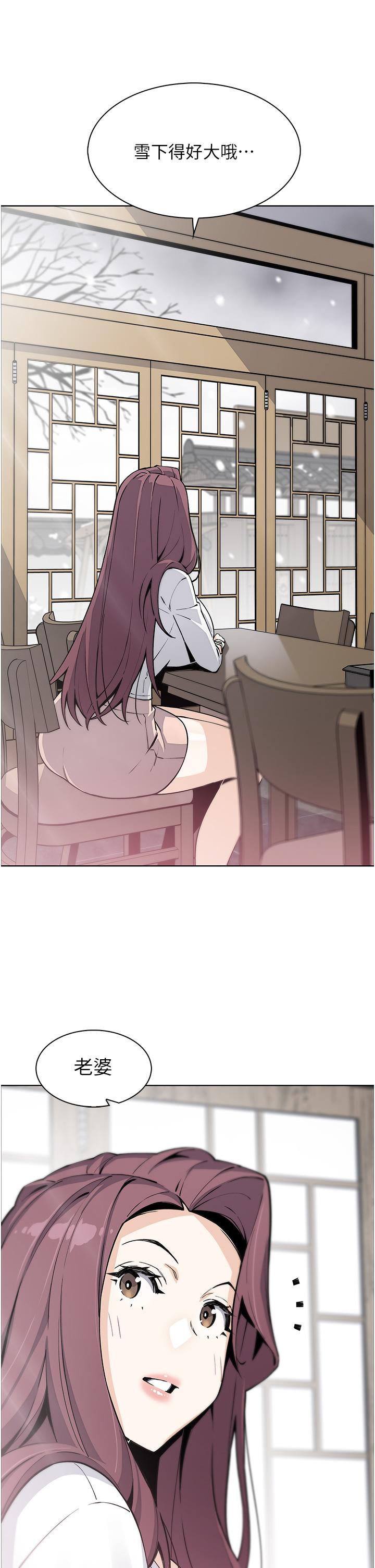賣豆腐的母女們 第51話 最終話-幸福的謝晶卉一家 第3页