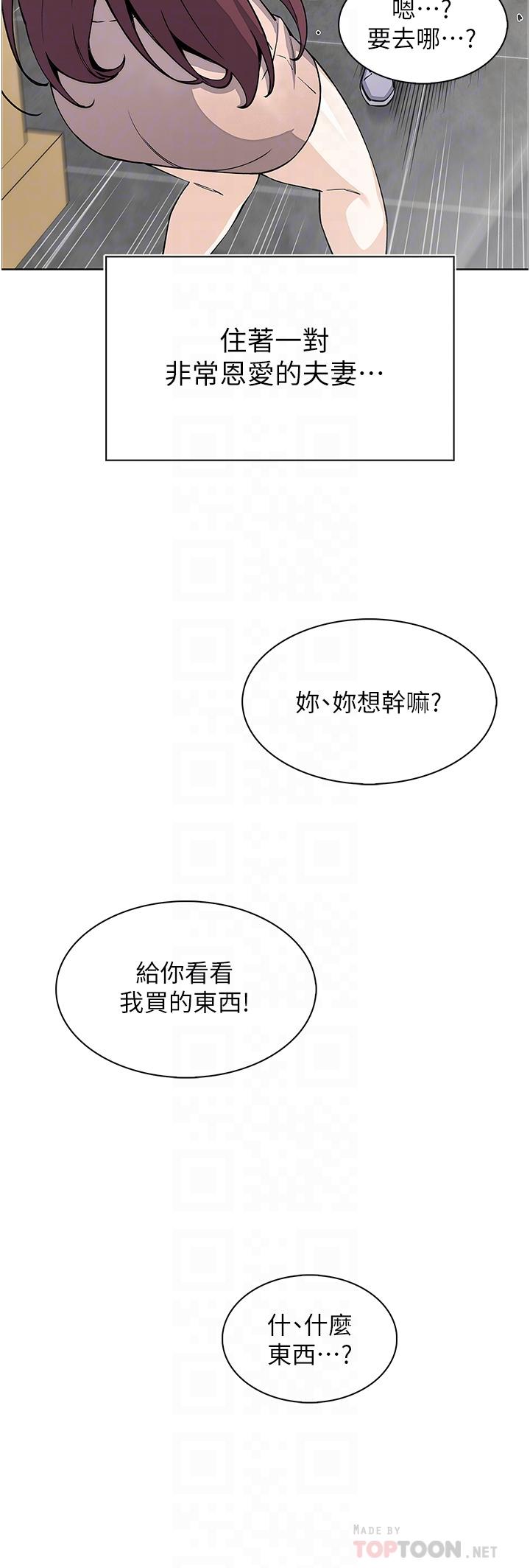 賣豆腐的母女們 第51話 最終話-幸福的謝晶卉一家 第6页