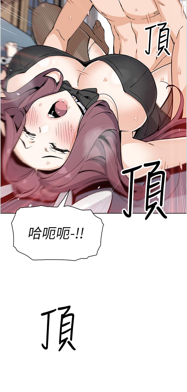 賣豆腐的母女們 第51話 最終話-幸福的謝晶卉一家 第19页