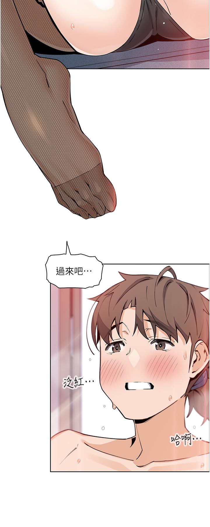 賣豆腐的母女們 第51話 最終話-幸福的謝晶卉一家 第17页