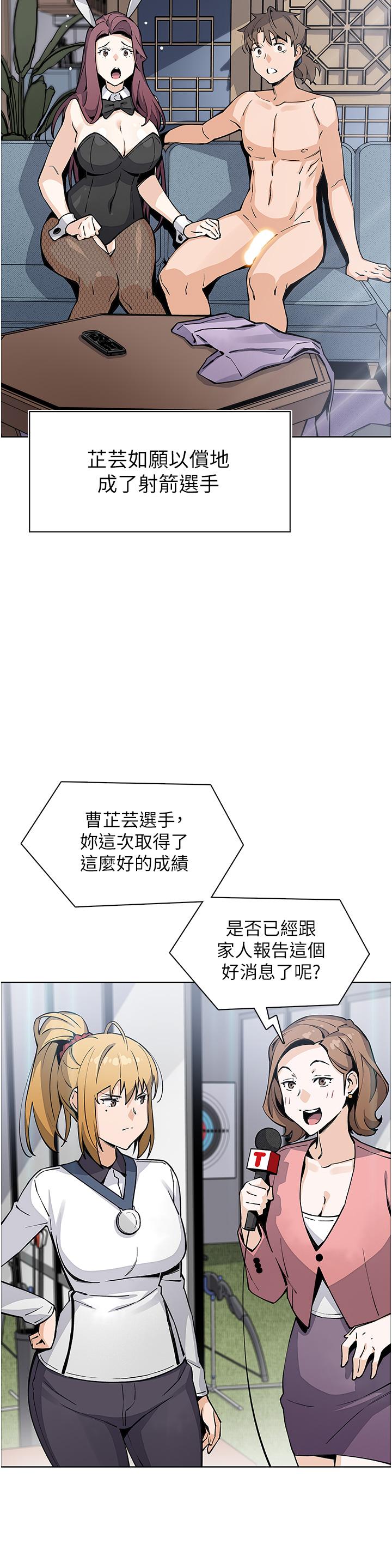 賣豆腐的母女們 第51話 最終話-幸福的謝晶卉一家 第30页