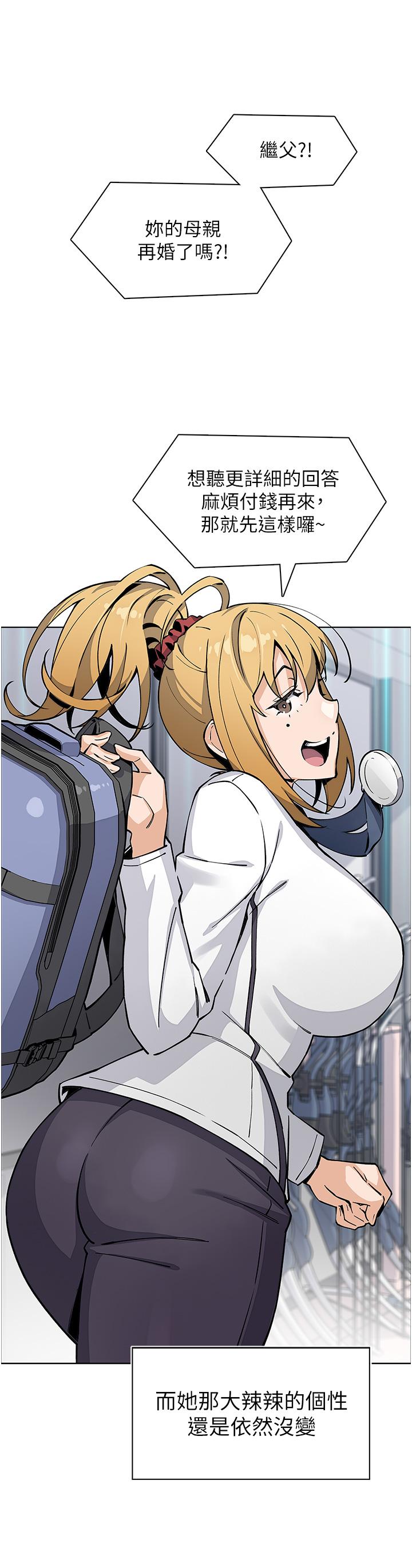 賣豆腐的母女們 第51話 最終話-幸福的謝晶卉一家 第32页