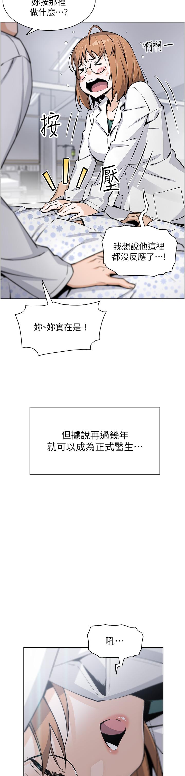賣豆腐的母女們 第51話 最終話-幸福的謝晶卉一家 第36页