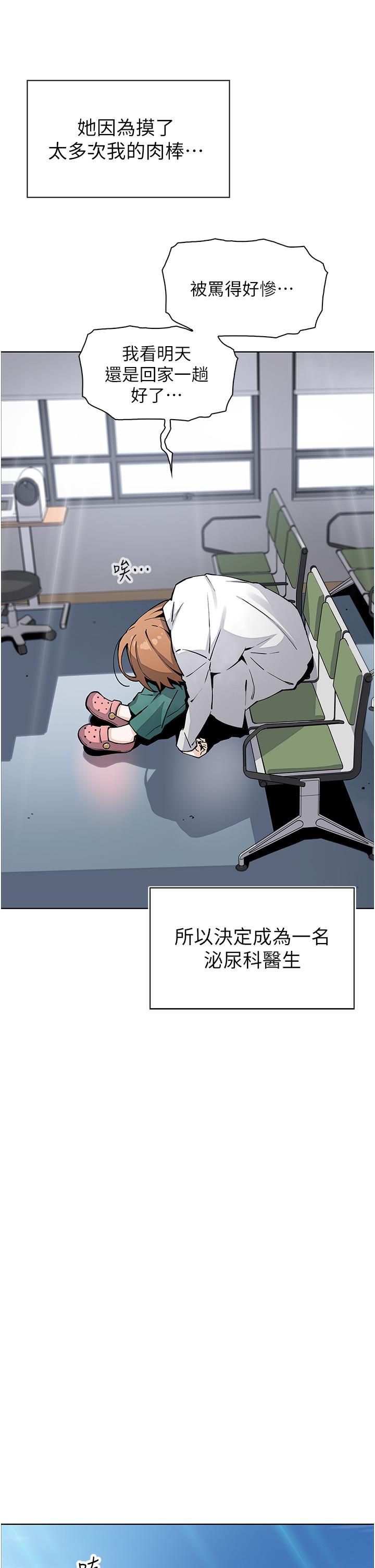 賣豆腐的母女們 第51話 最終話-幸福的謝晶卉一家 第38页