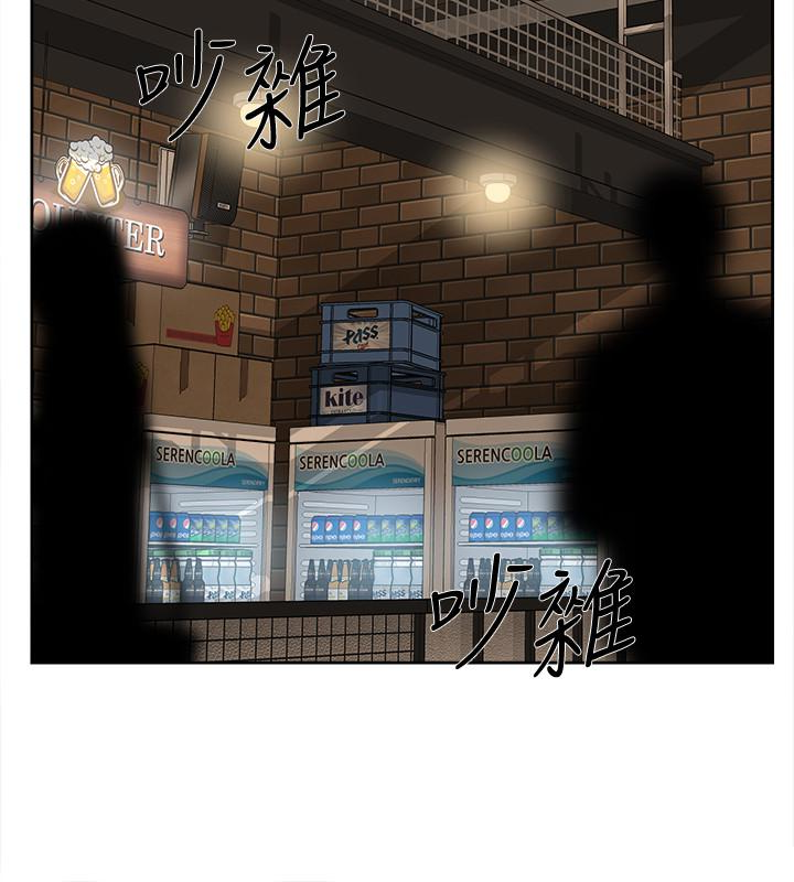 她的高跟鞋 第100話-想洩慾就認真一點! 第16页