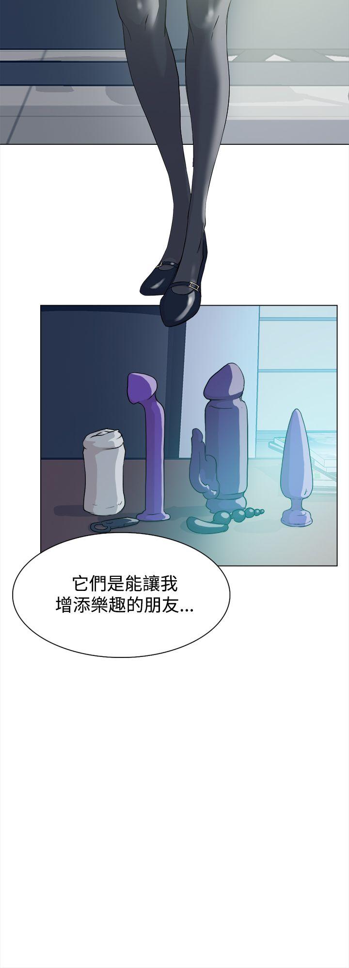 她的高跟鞋 第9話 第18页