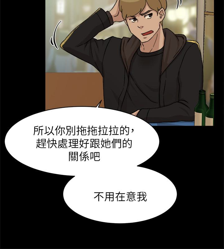 她的高跟鞋 第102話-撞見母親的偷情現場 第9页