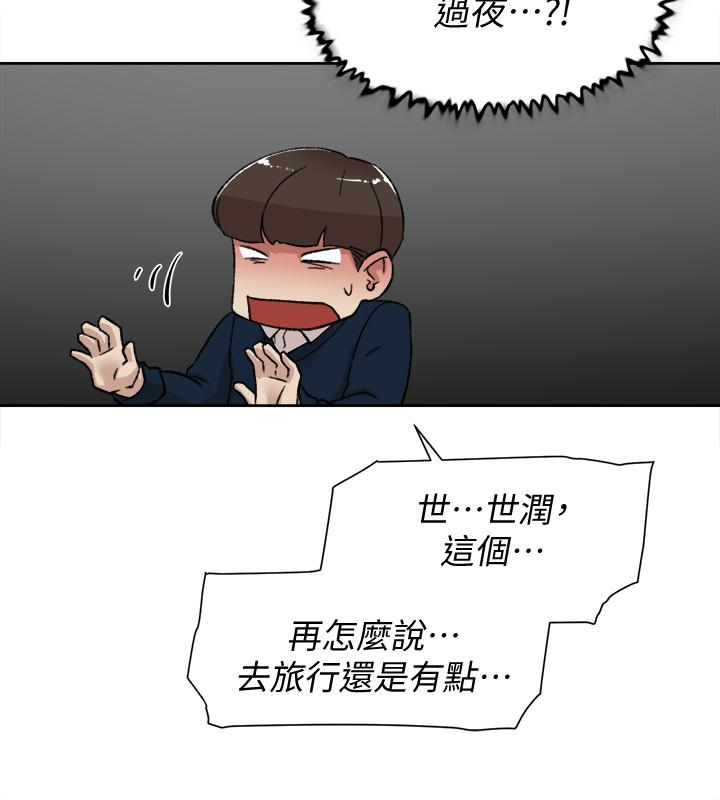 她的高跟鞋 第102話-撞見母親的偷情現場 第13页
