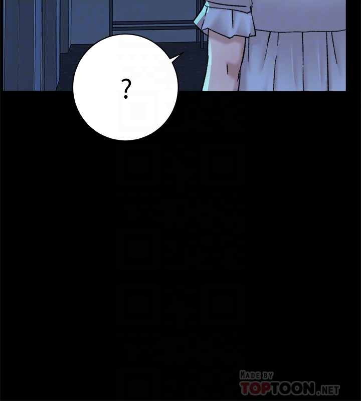 她的高跟鞋 第103話-跟我上床吧 第15页