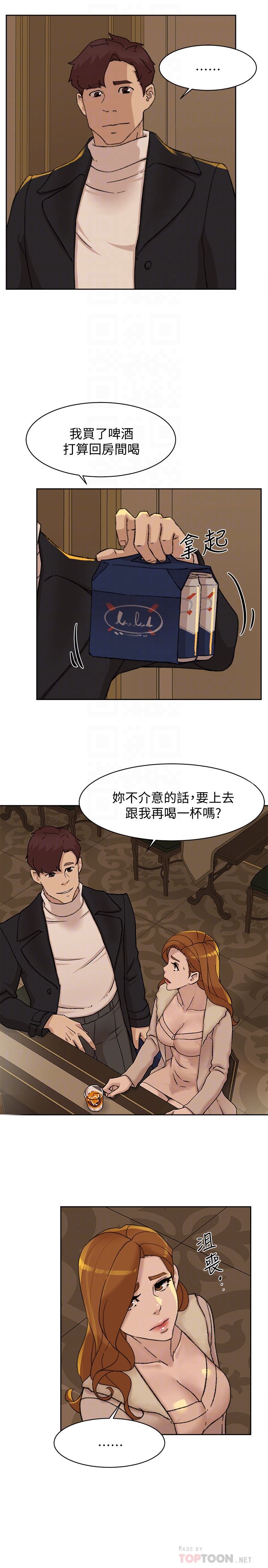 她的高跟鞋 第106話-與世潤積極的肉體關係 第29页