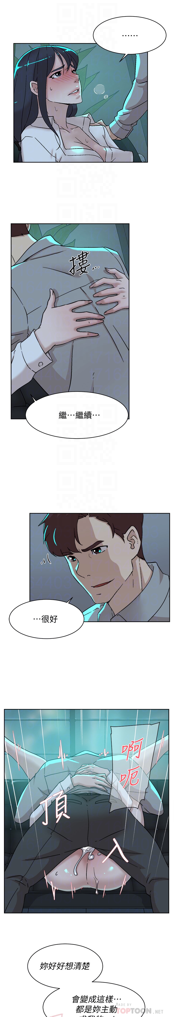她的高跟鞋 第109話-無法抗拒她的魅力 第19页