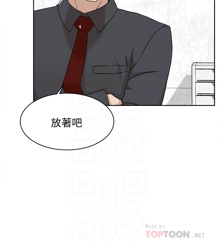 她的高跟鞋 第117話-突如其來的肉體誘惑 第6页