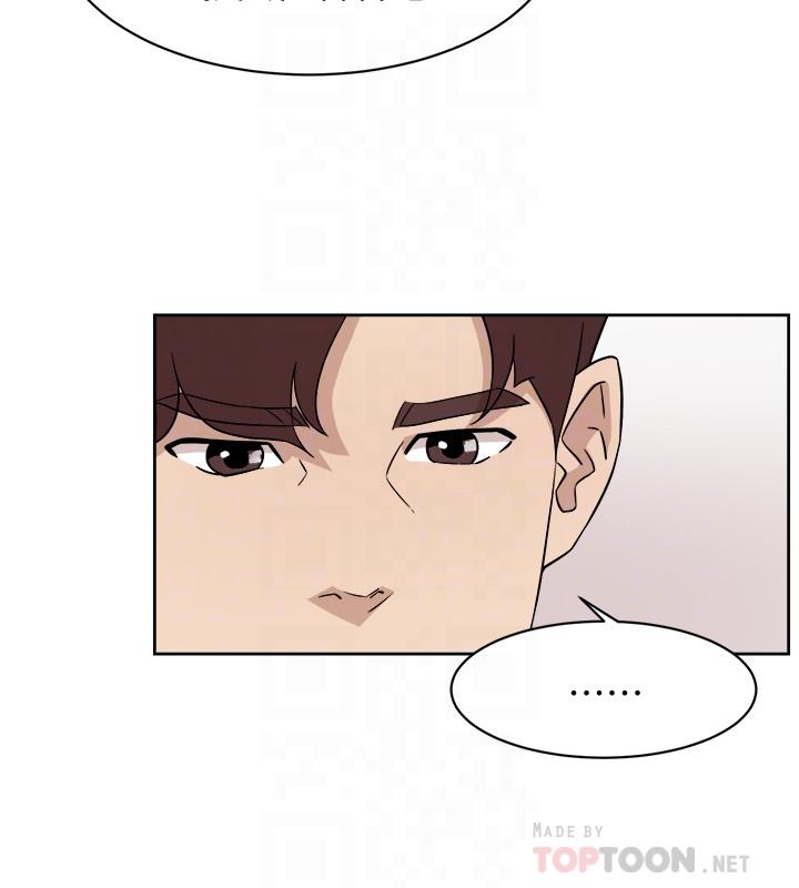 她的高跟鞋 第117話-突如其來的肉體誘惑 第10页