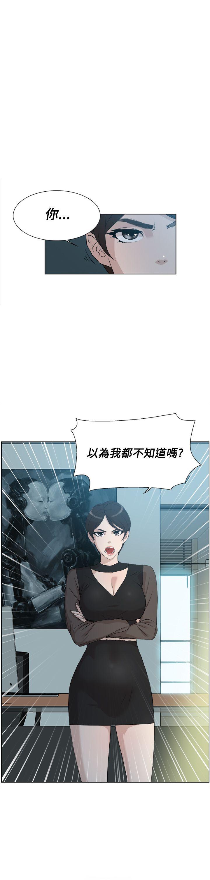 她的高跟鞋 第11話 第1页