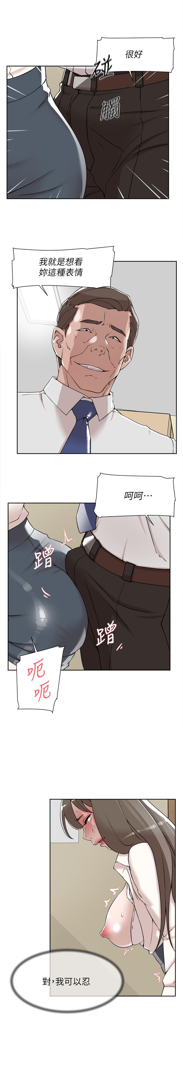 她的高跟鞋 第121話-出了這個門，你們就玩完了 第11页
