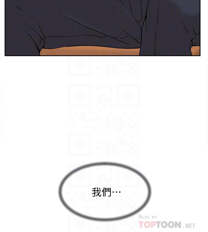 她的高跟鞋 第123話-固執到最後還不是給插 第16页