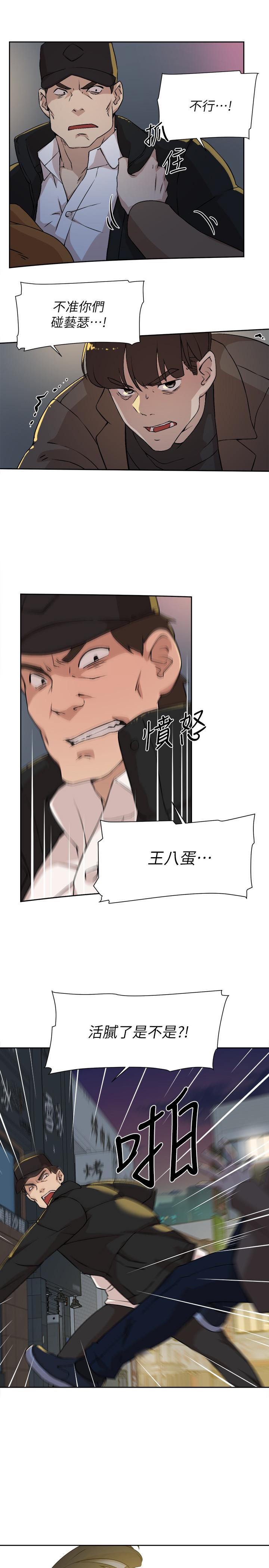 她的高跟鞋 第127話-偷偷探望真宇 第19页