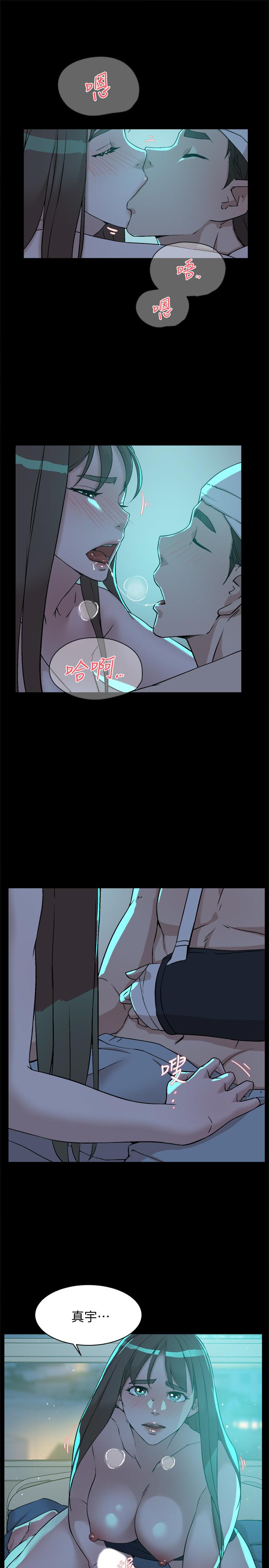 她的高跟鞋 第129話-難忘激情夜 第7页