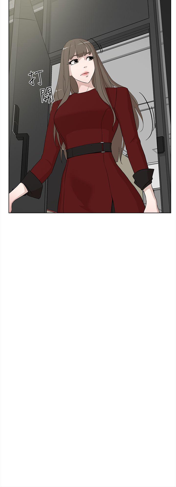 她的高跟鞋 第12話 第2页