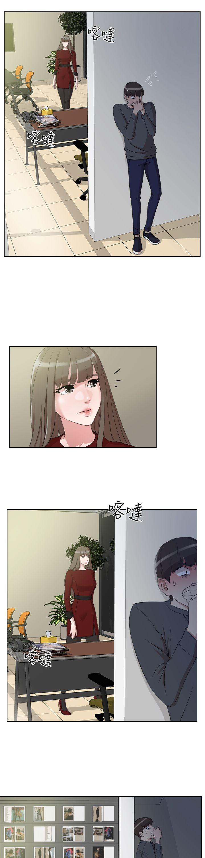 她的高跟鞋 第12話 第5页
